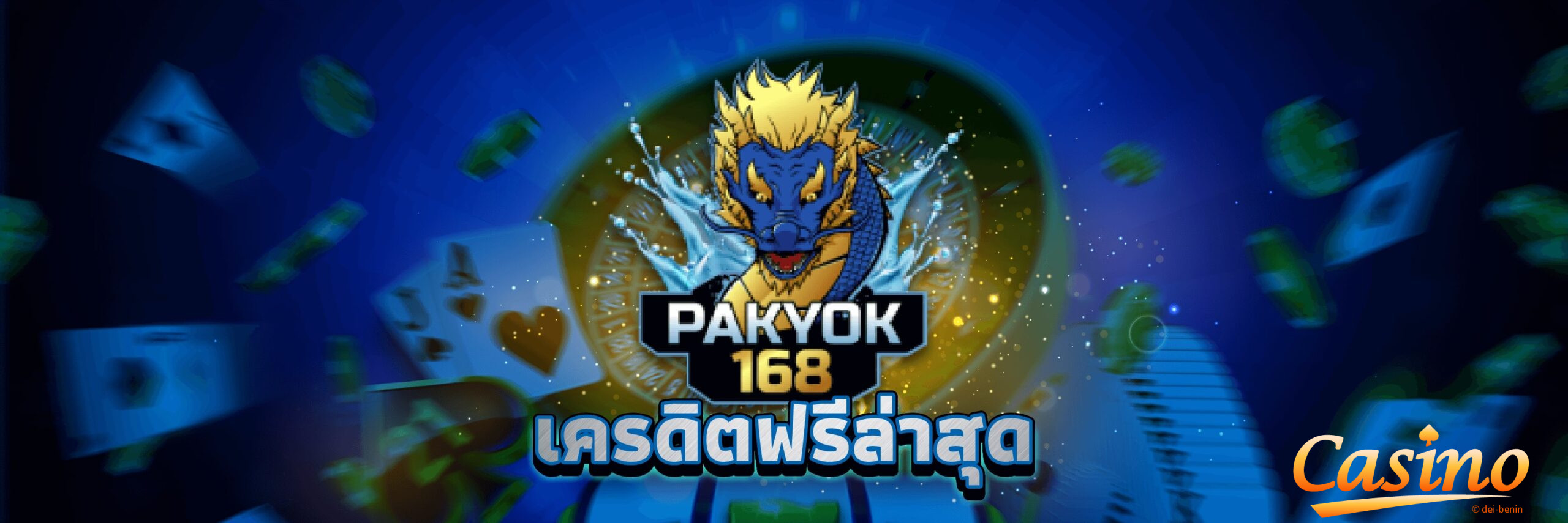 pakyok168